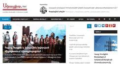 Desktop Screenshot of akhaltskha.net